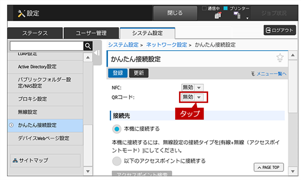 faq01796_4.png