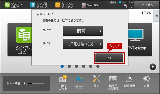 faq01802_1.png