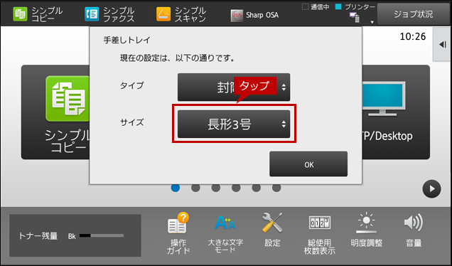 faq01802_4.png