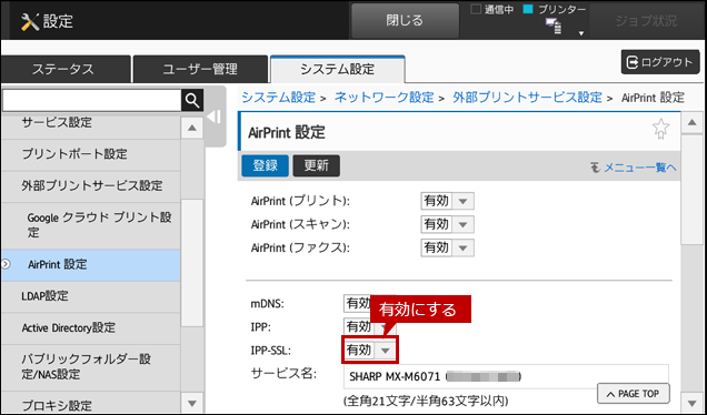 faq01808_12.png
