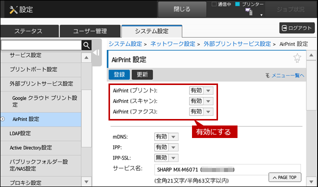 faq01808_3.png