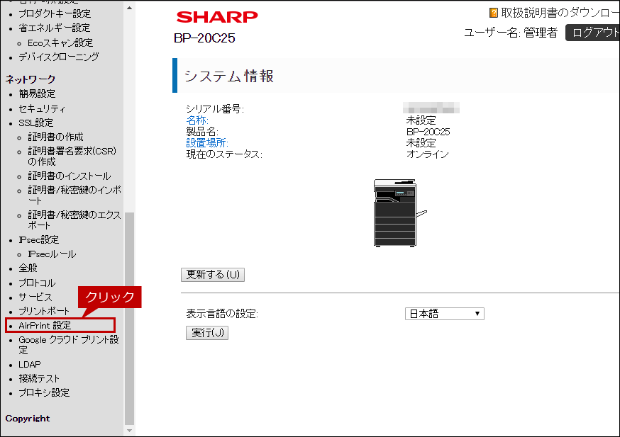 faq01809_2.png