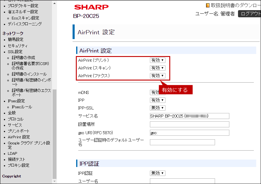 faq01809_3.png