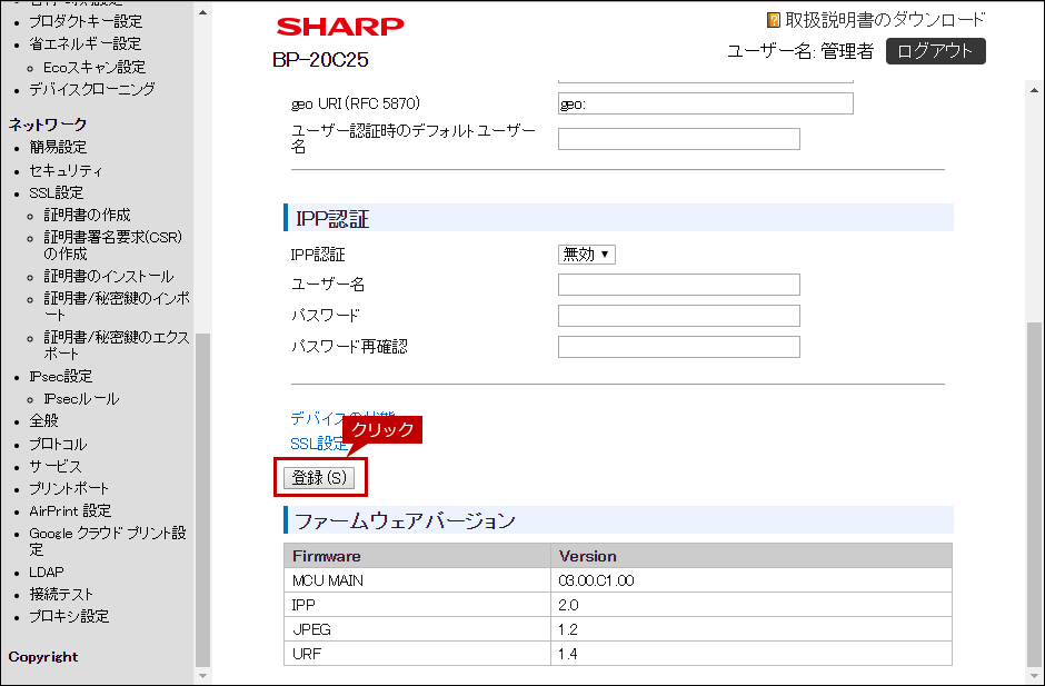 faq01809_4.png
