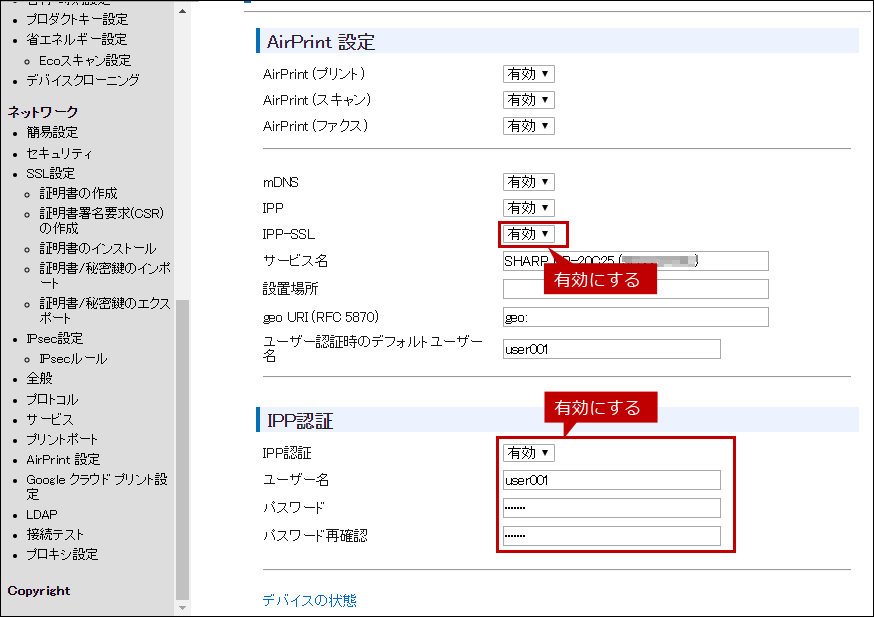 faq01809_5.png