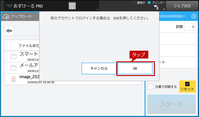 faq01812_11.png