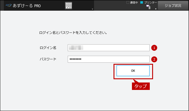 faq01812_2.png
