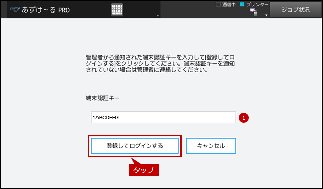 faq01812_3.png