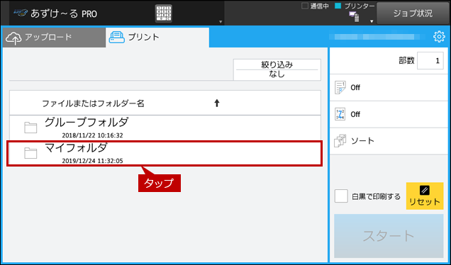 faq01812_6.png