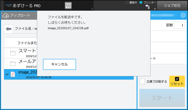 faq01812_8.png