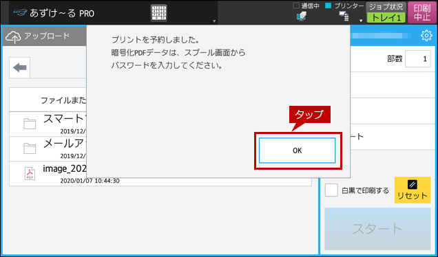 faq01812_9.png