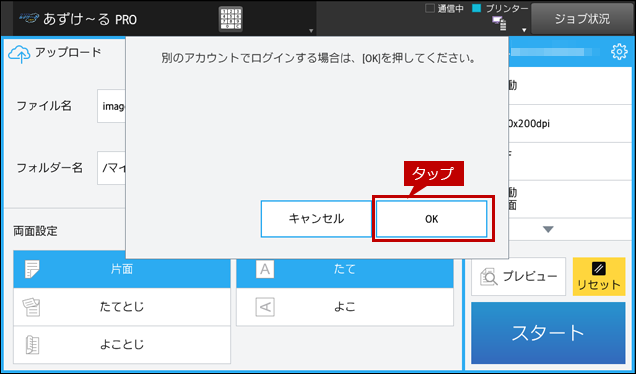 faq01813_19.png