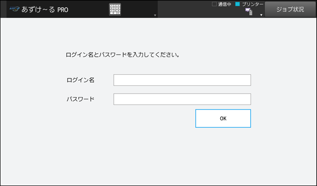 faq01813_20.png
