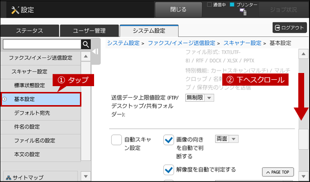 faq01813_24.png