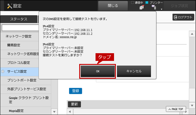 faq01817_10.png