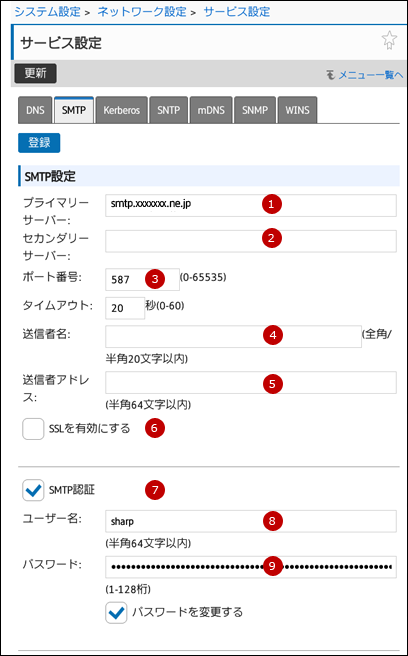 faq01817_6.png