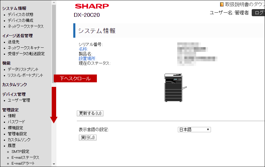faq01822_2.png