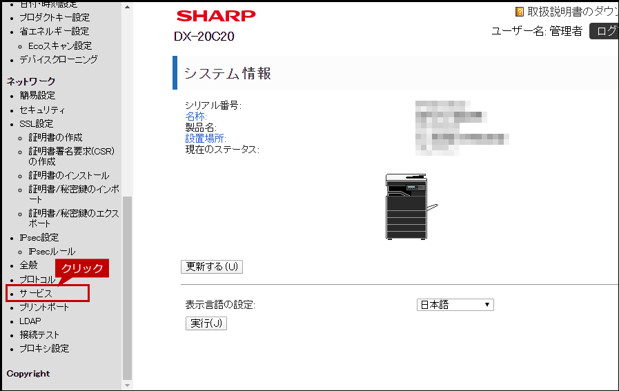 faq01822_3.png
