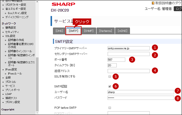 faq01822_4.png