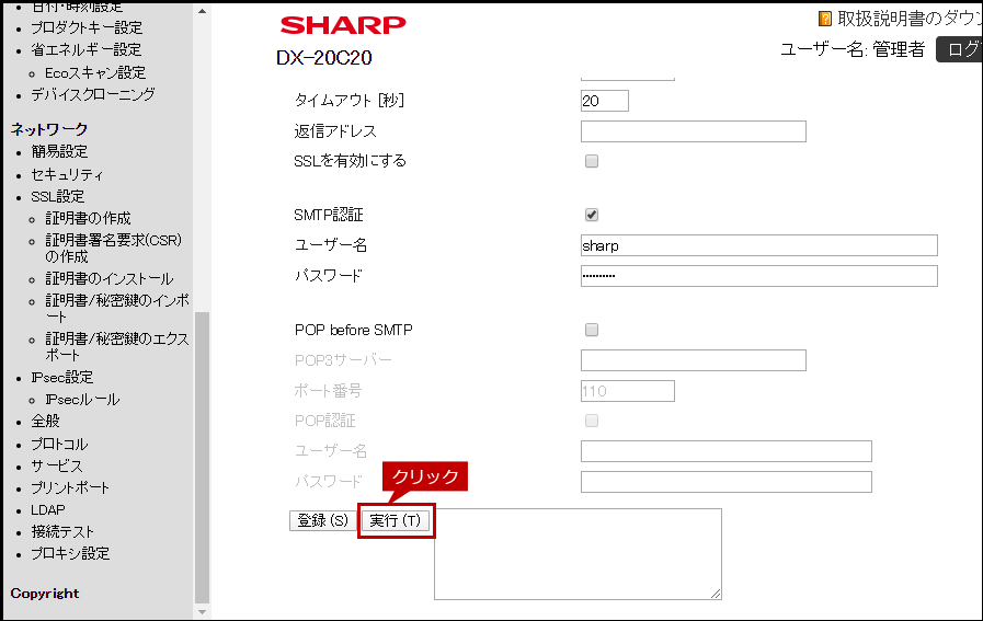 faq01822_5.png