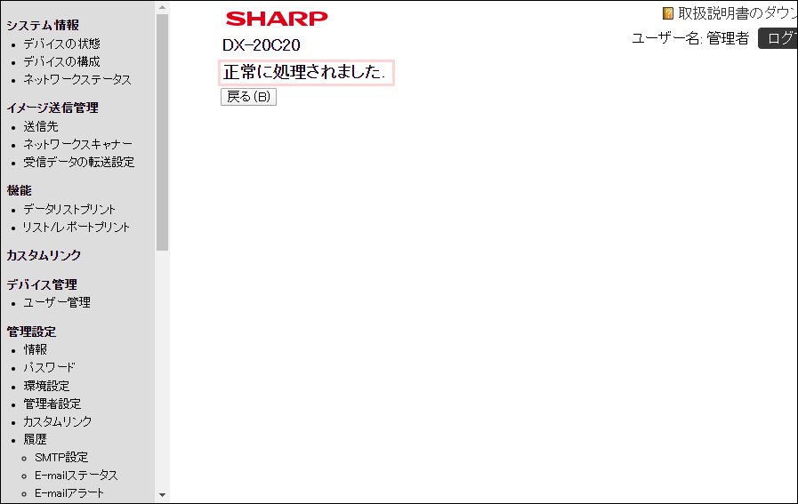 faq01822_7.png