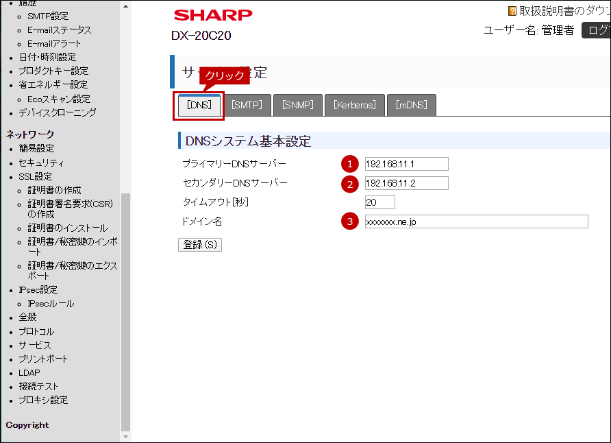 faq01823_4.png