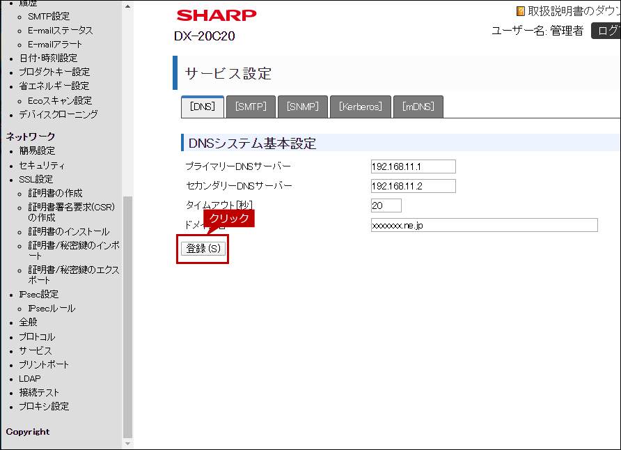 faq01823_5.png