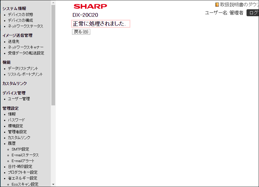 faq01823_6.png