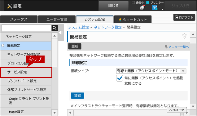 faq01824_3.png