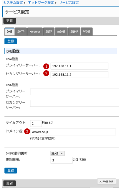faq01824_5.png