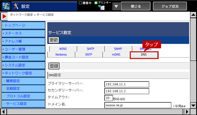 faq01825_4.png