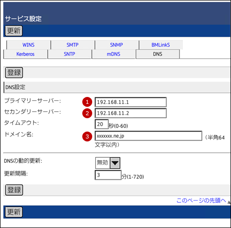 faq01825_5.png