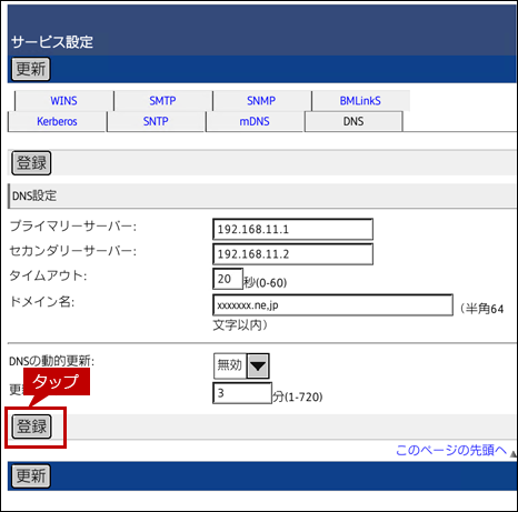 faq01825_6.png