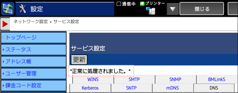 faq01825_7.png
