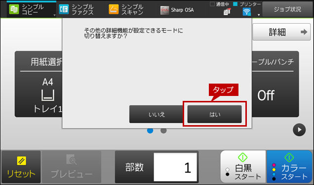 faq01827_5.png