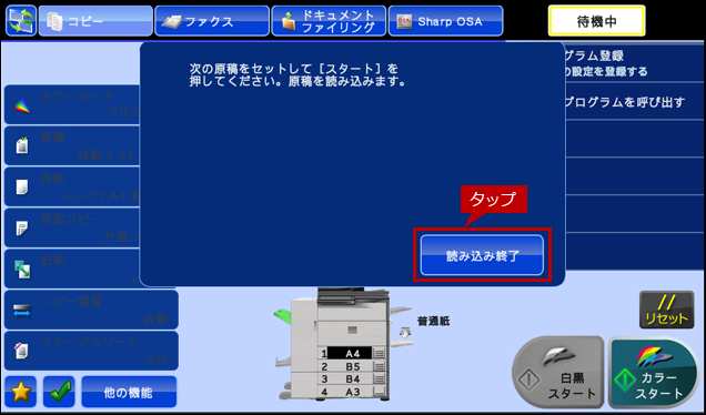 faq01828_11.png