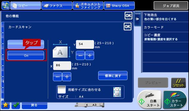 faq01828_6.png