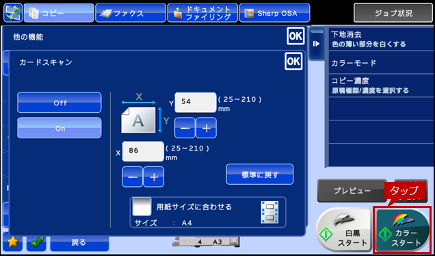 faq01828_7.png