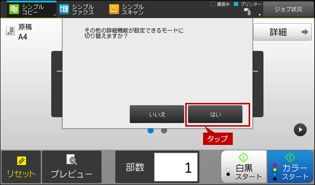 faq01829_8.png