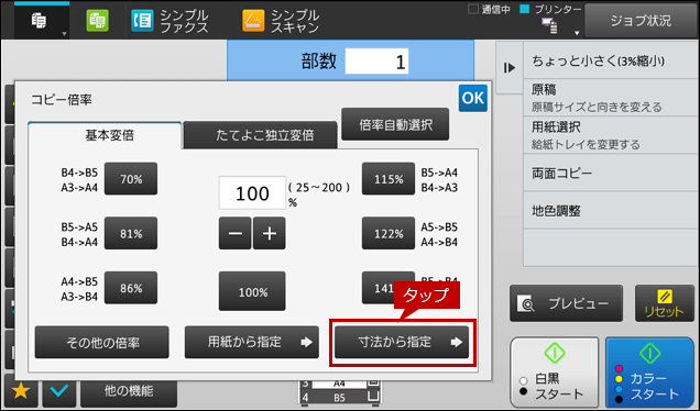 faq01830_4.png