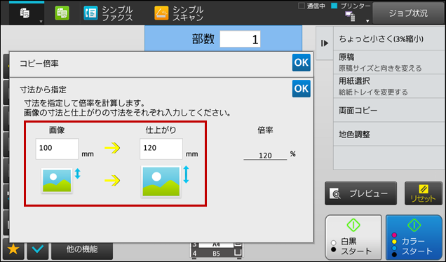 faq01830_5.png