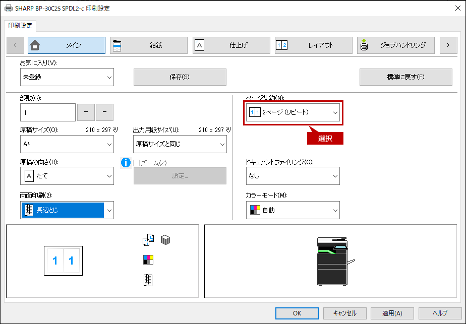faq01833_11.png