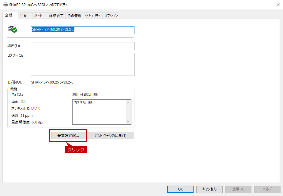 faq01833_9.png