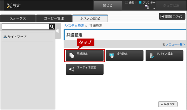faq01834_3.png