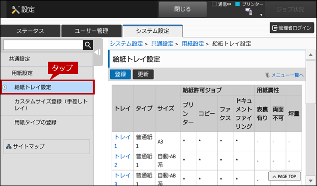 faq01834_4.png