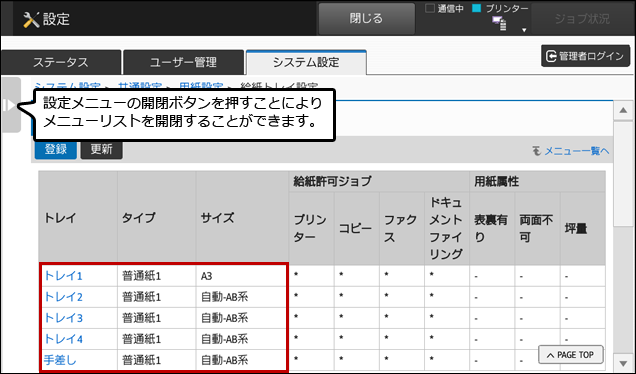 faq01834_5.png