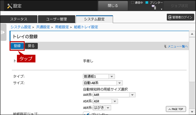 faq01834_8.png