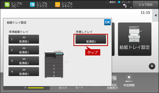 faq01835_2.png