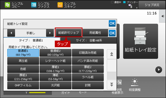 faq01835_3.png