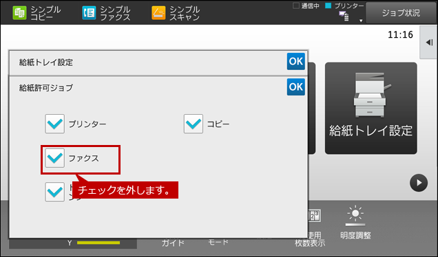faq01835_4.png